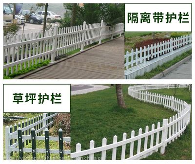 花壇圍欄 可定制pvc塑鋼草坪護欄 庭院pvc隔離欄