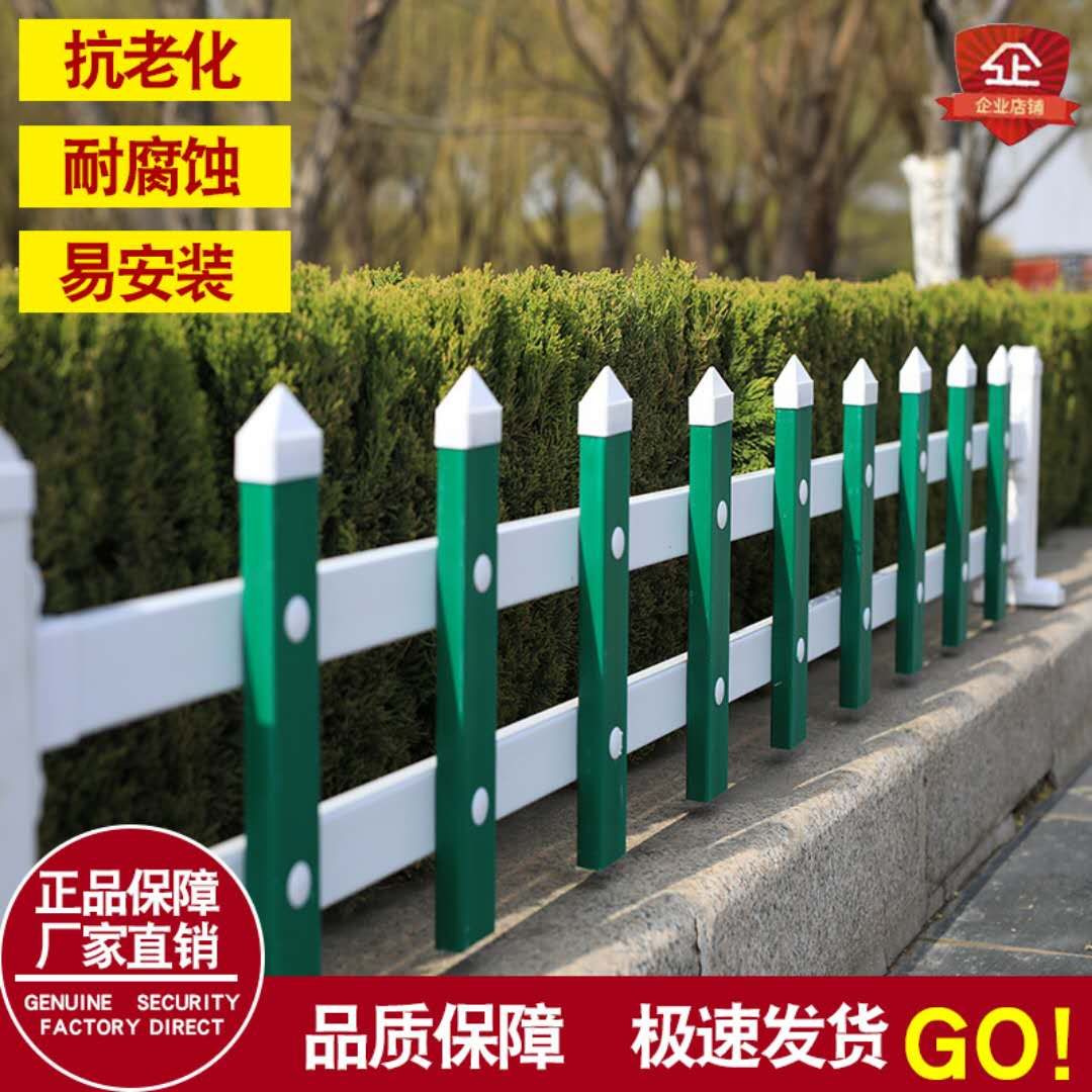塑鋼P(yáng)VC護(hù)欄 綠色防護(hù)的多功能選擇